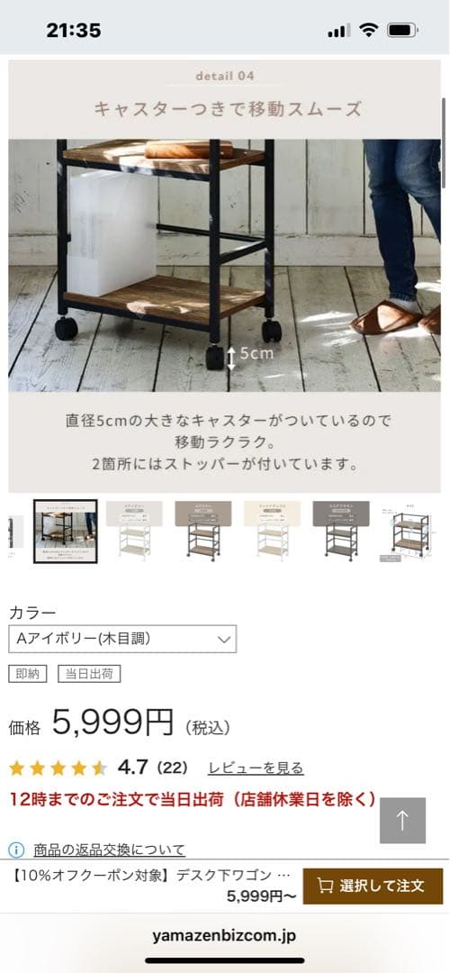 【*HachI*様】山善デスク下ワゴン　収納3点✨