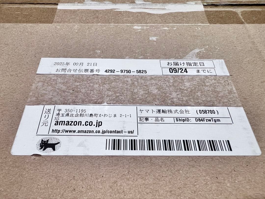 【新品未開封】BALMUDA The Toaster K05A-BK