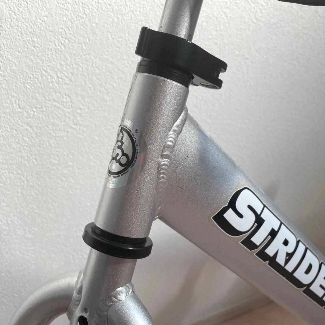 ストライダー プロ　軽量 アルミ フレーム シルバー