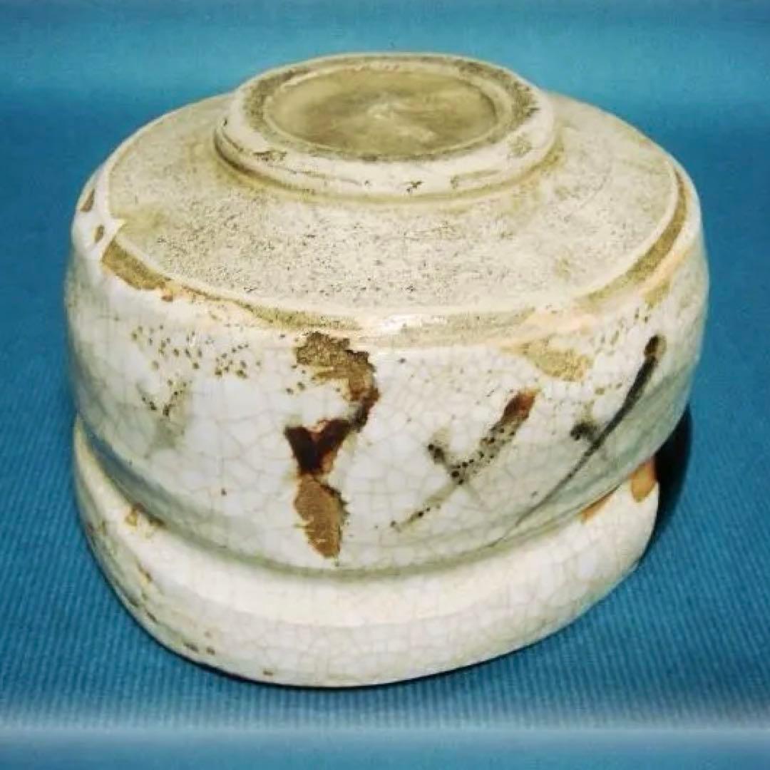 502『黒織部茶碗 箱付き』　/骨董品 古美術 アンティーク 古玩