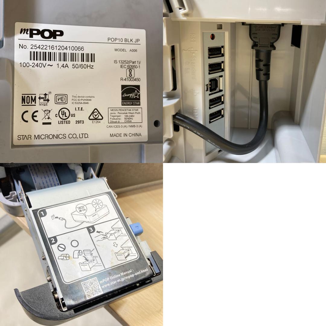 スター精密 mPOP POP10 BLK JP エアレジ Bluetooth対応