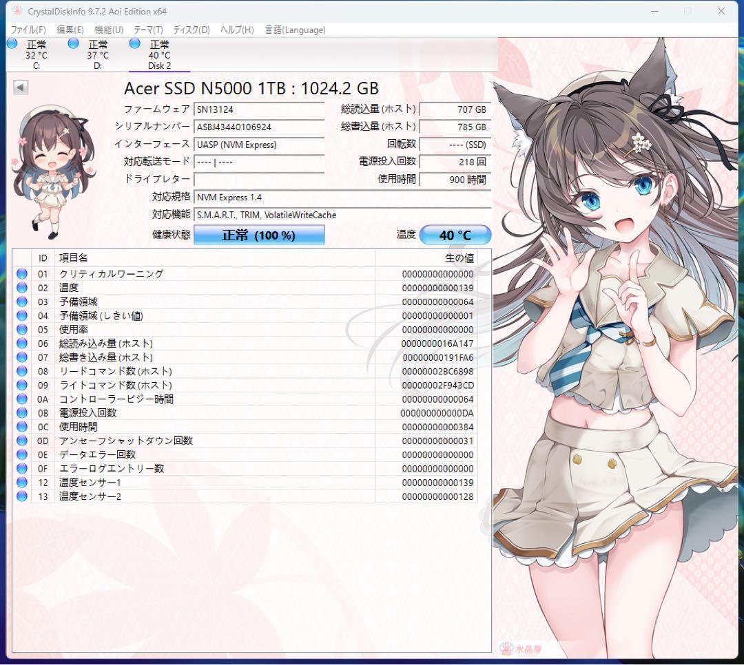 5800x3D + B450 または X570 + 32GB3200hz