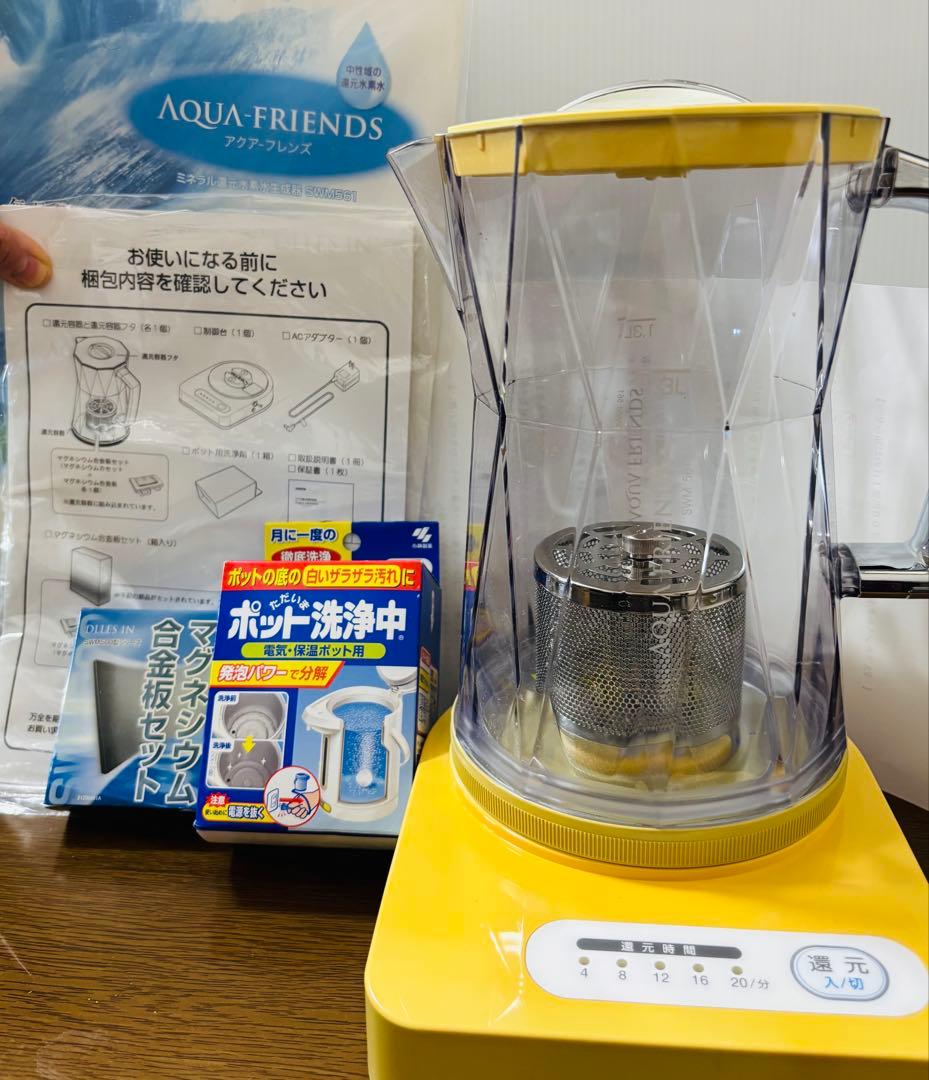 【訳あり展示品】Aqua-friends水素水生成機、未使用、キズ等有り