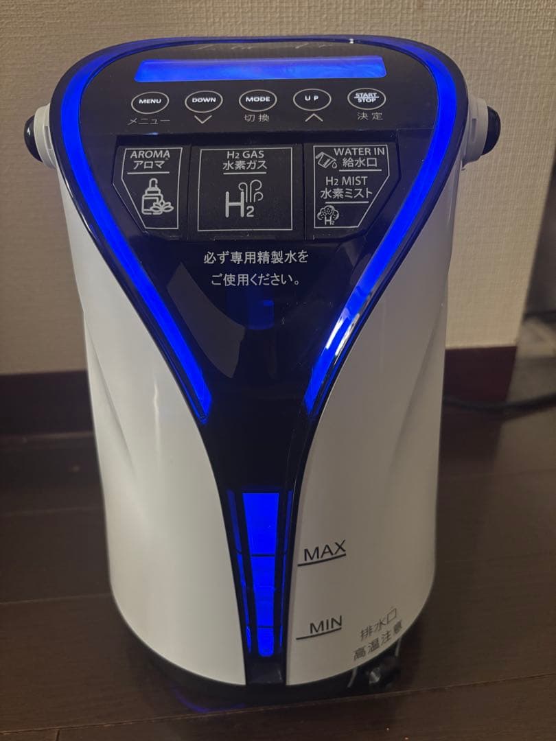 【値下げ可】美品リタエアー LitaAir 水素ガス吸入 動作確認済み　美肌美白