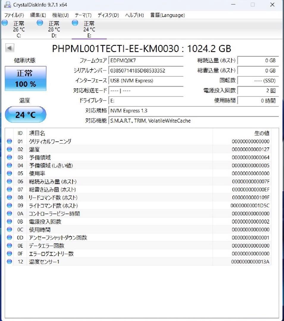 内蔵型SSD A03 PHISON m.2 SSD 1TB