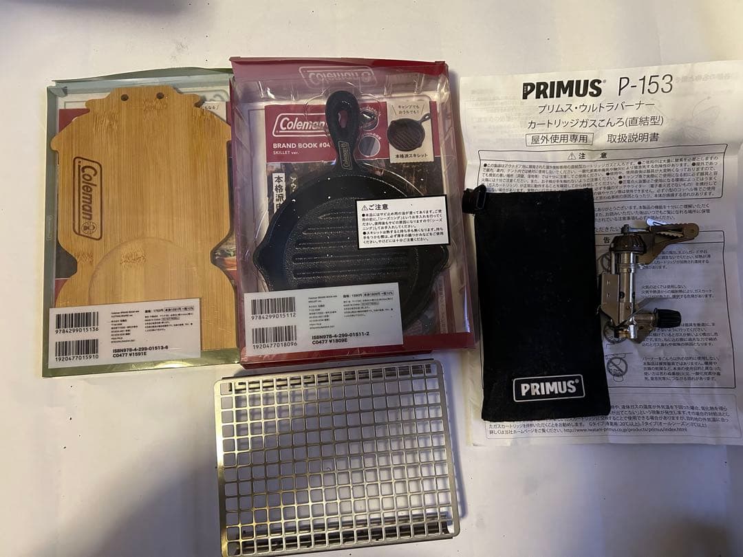 ソロキャン一式セット