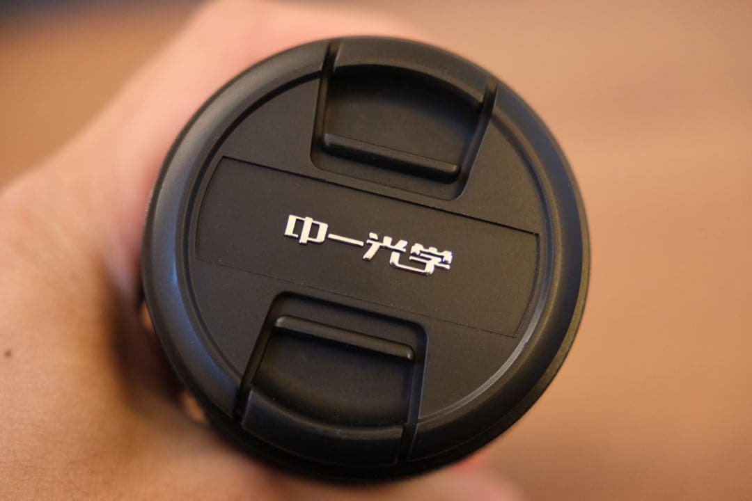 中一光学 SPEEDMASTER 35mm f0.95 II Xマウント用