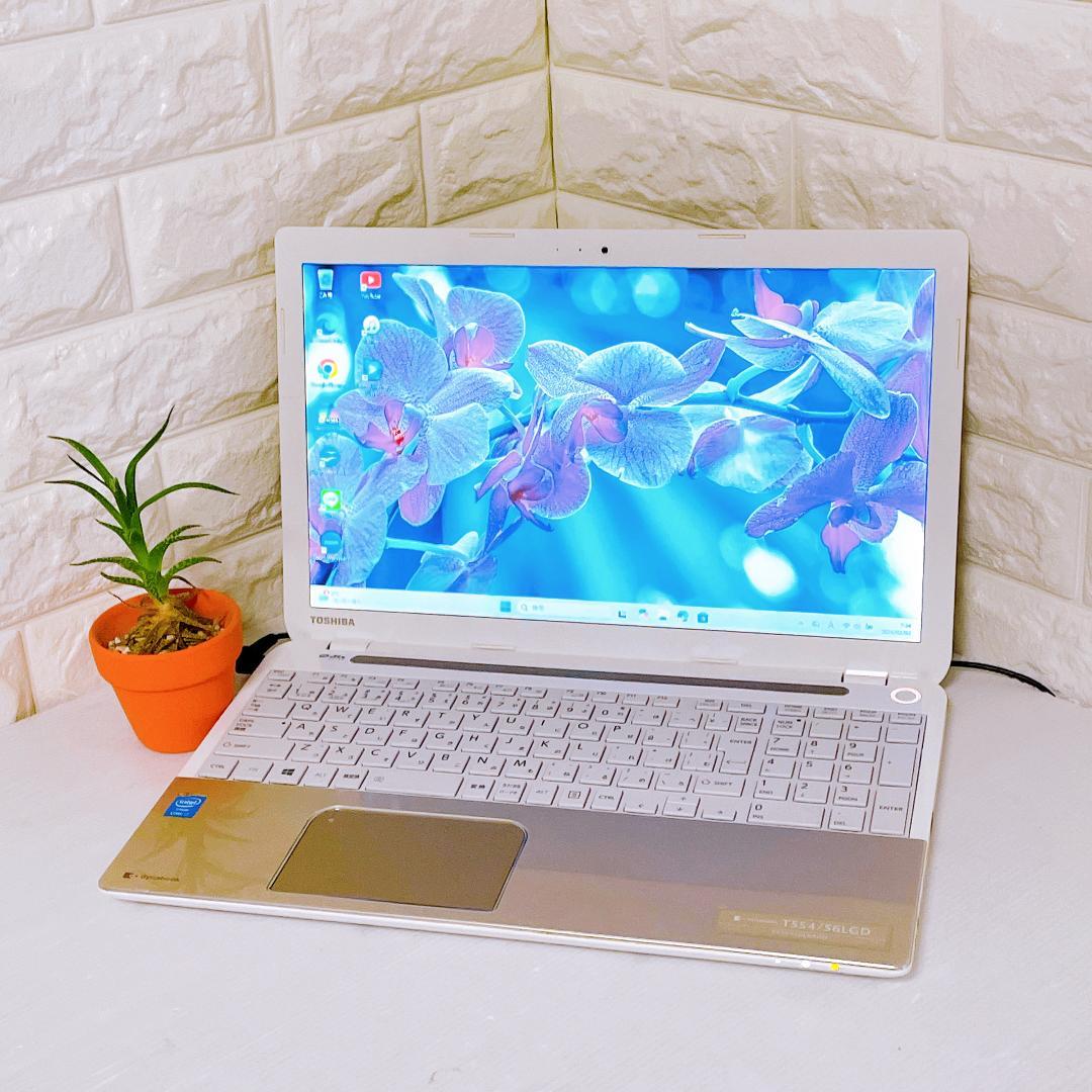 Windows11 ノートパソコン i7 SSD Dynabook ノートPC