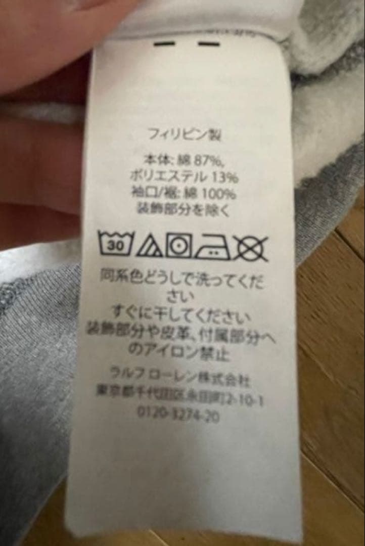 本日限定！polo bear yankees ヤンキース　ポロベア トレーナー