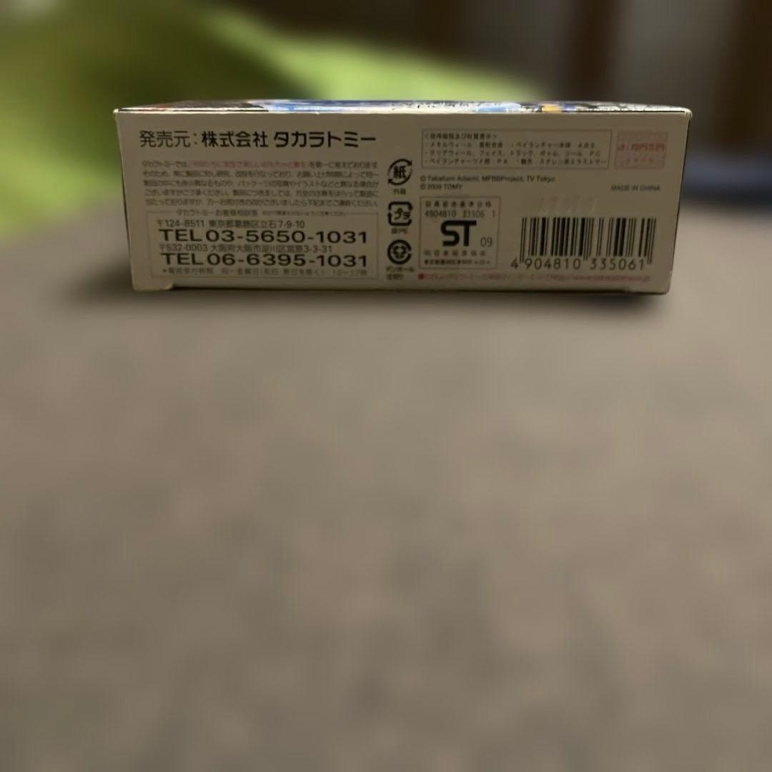 メタルファイトベイブレード　ストームペガシス 105RF【正規品】