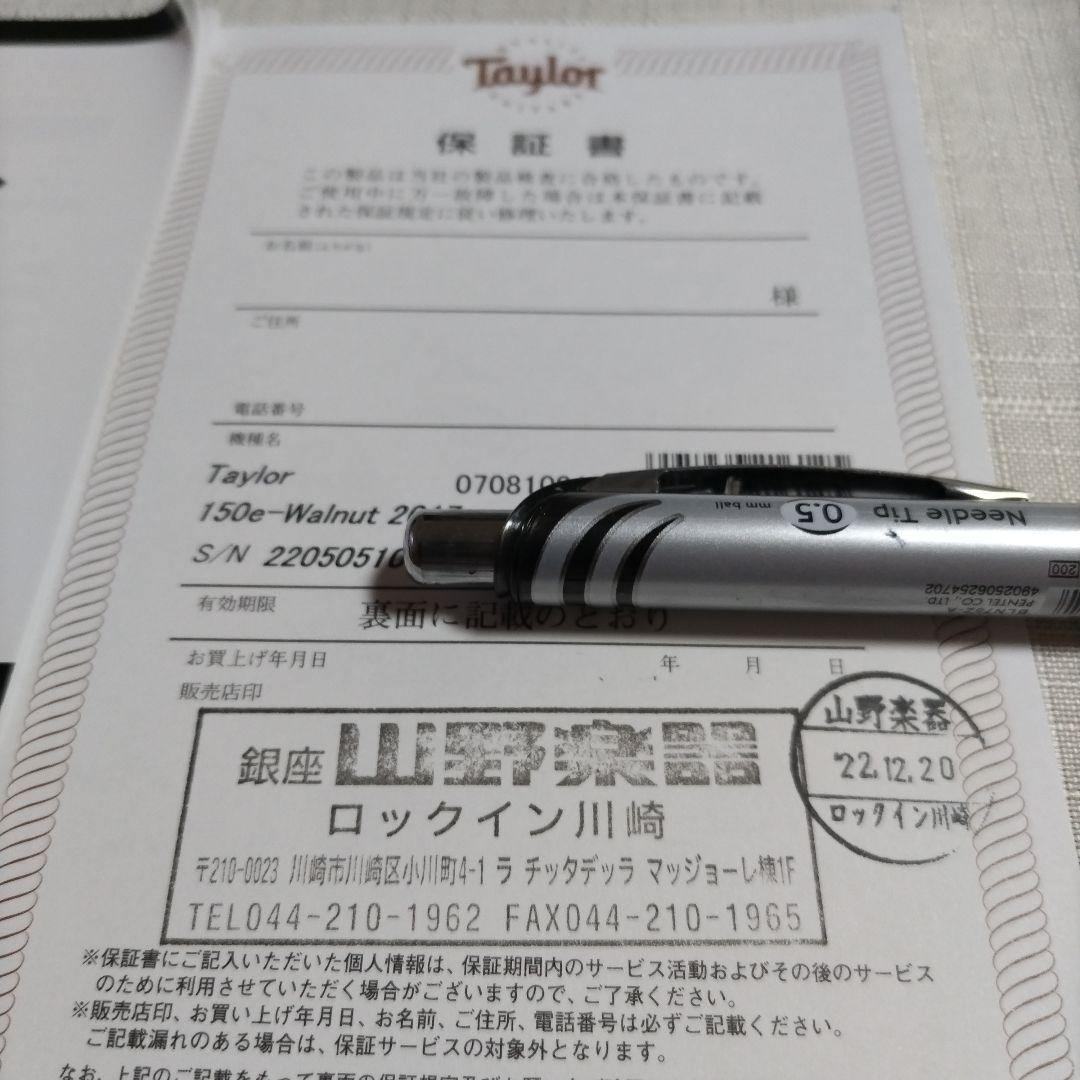 Taylor 150e12弦 アコースティックギター 美品