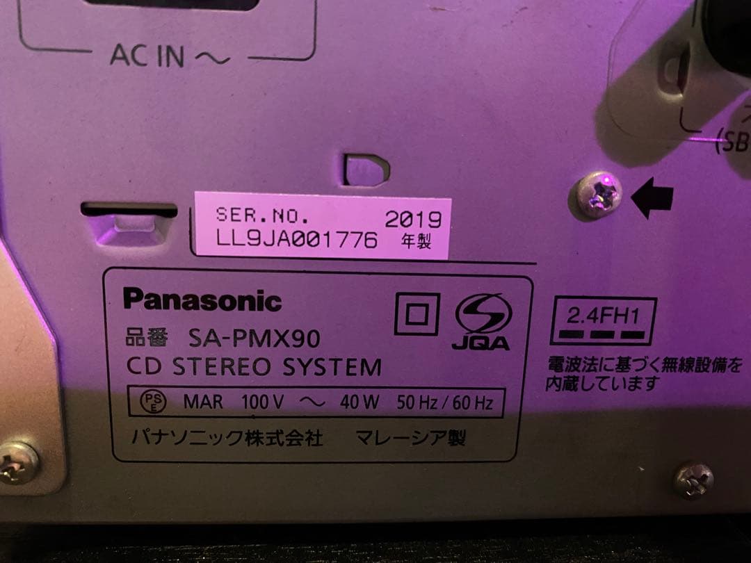 Panasonic SA-PMX90 ミニコンポ