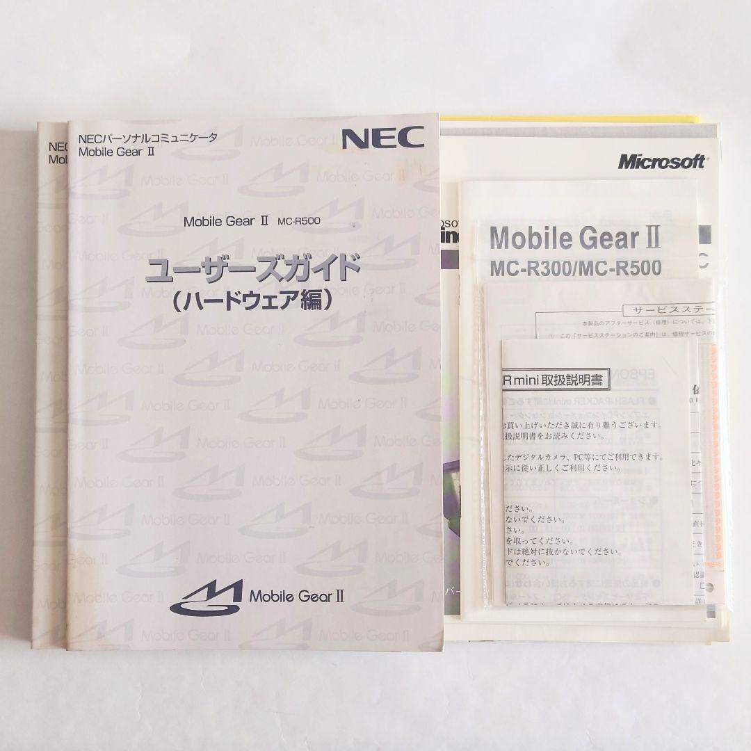 NFC MobileGearII モバイルギア2 MC-R500