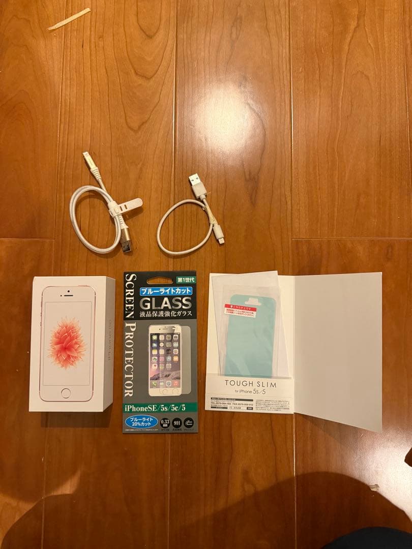 iPhone SE第一世代32GB美品SIMフリー2台セット