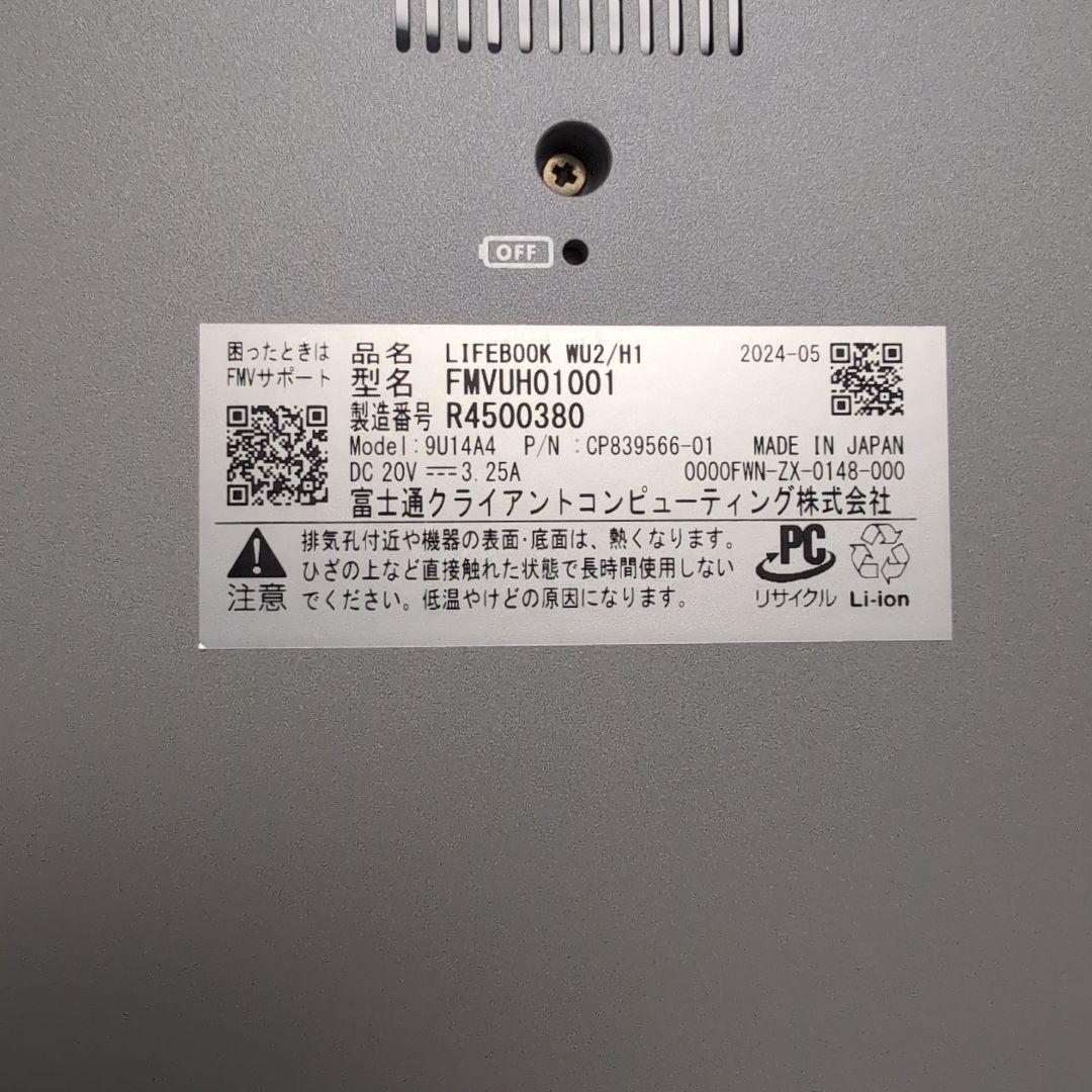 Y*a様 富士通ノートPC 20年製14型軽量 16GBメモリ512GBSSD