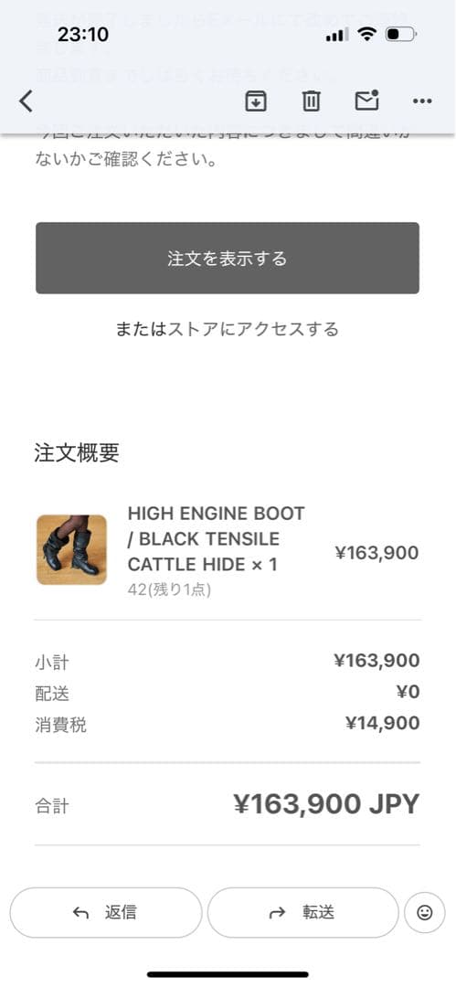 靴 OUR LEGACY HIGH ENGINE BOOT / BLACK 42
