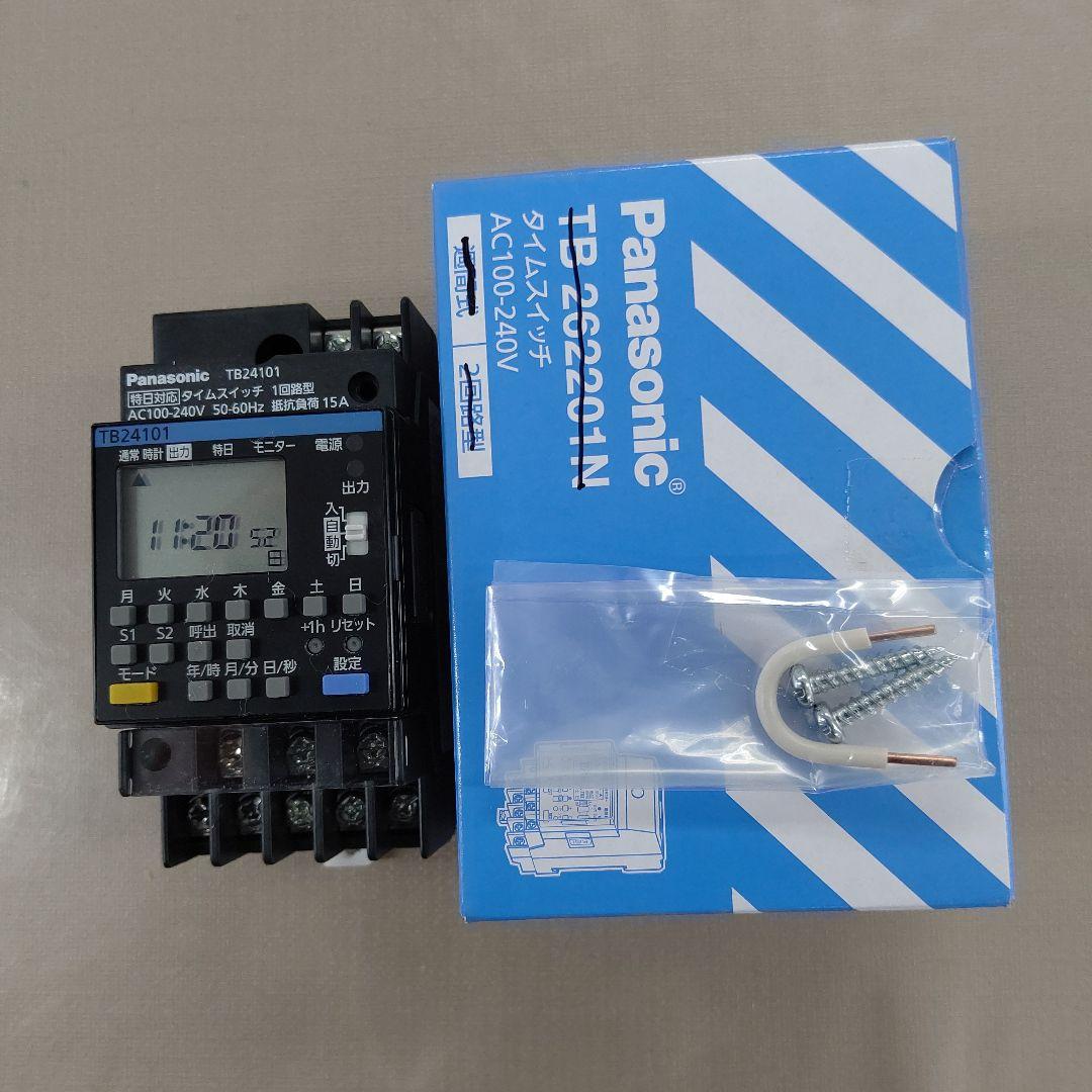 N*o様 協約型電子式タイムスイッチ(年間式 特日対応機能・1回路型)⭐︎新品同