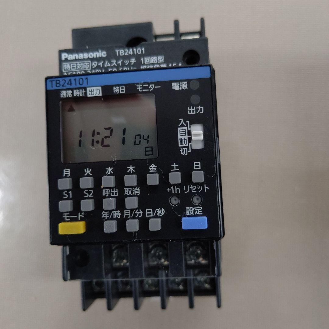 N*o様 協約型電子式タイムスイッチ(年間式 特日対応機能・1回路型)⭐︎新品同