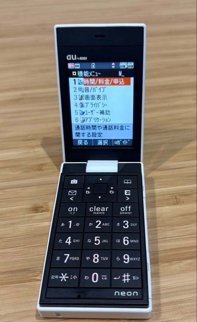 au neon ネオン 携帯電話