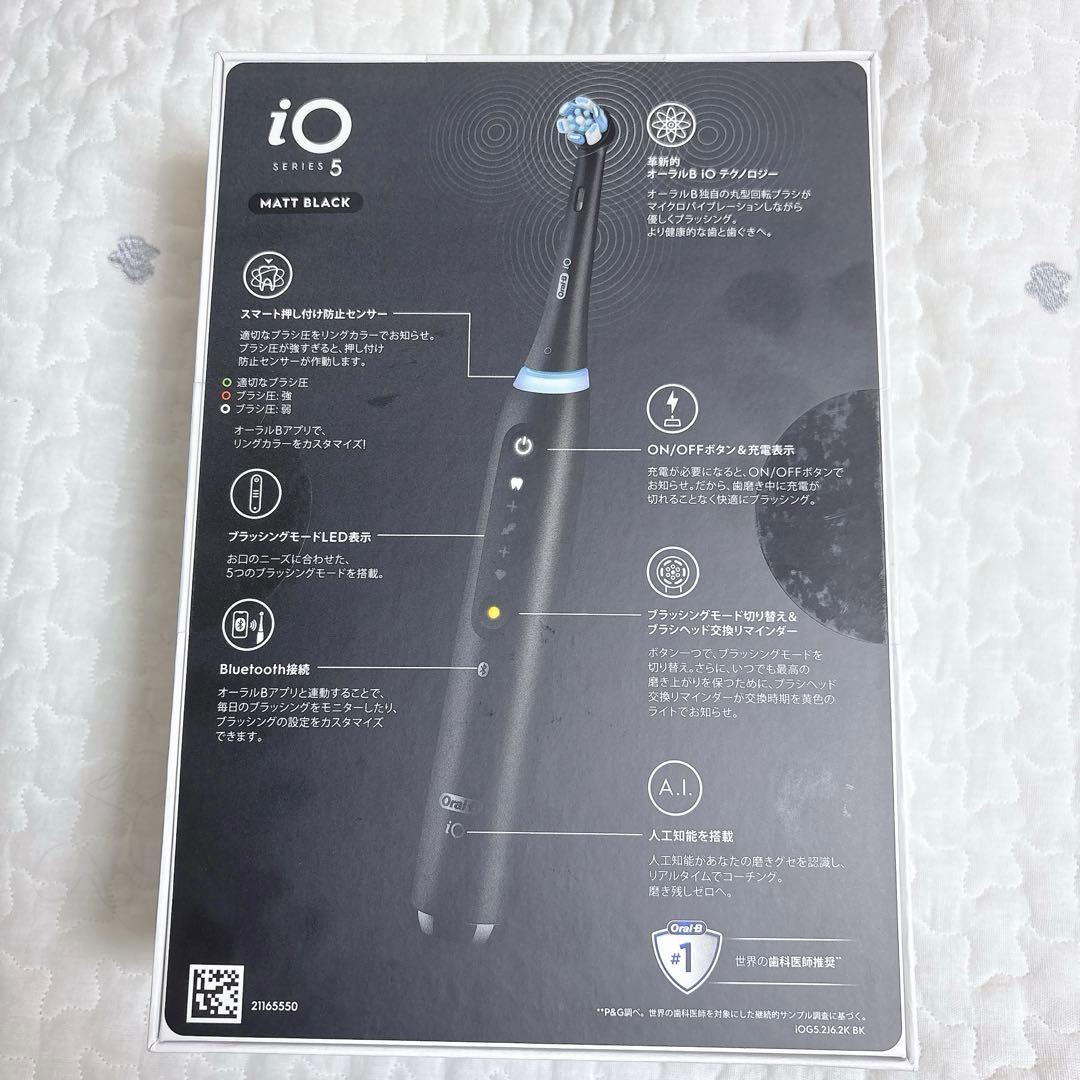 Oral-B iO5 マットブラック iOG52J62KBK 新品未開封