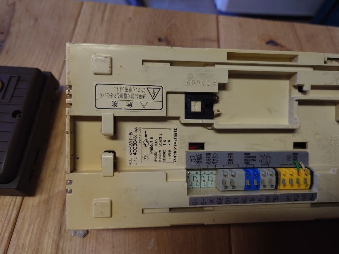 アイホン.VEG-3台　ＶＨ-2台