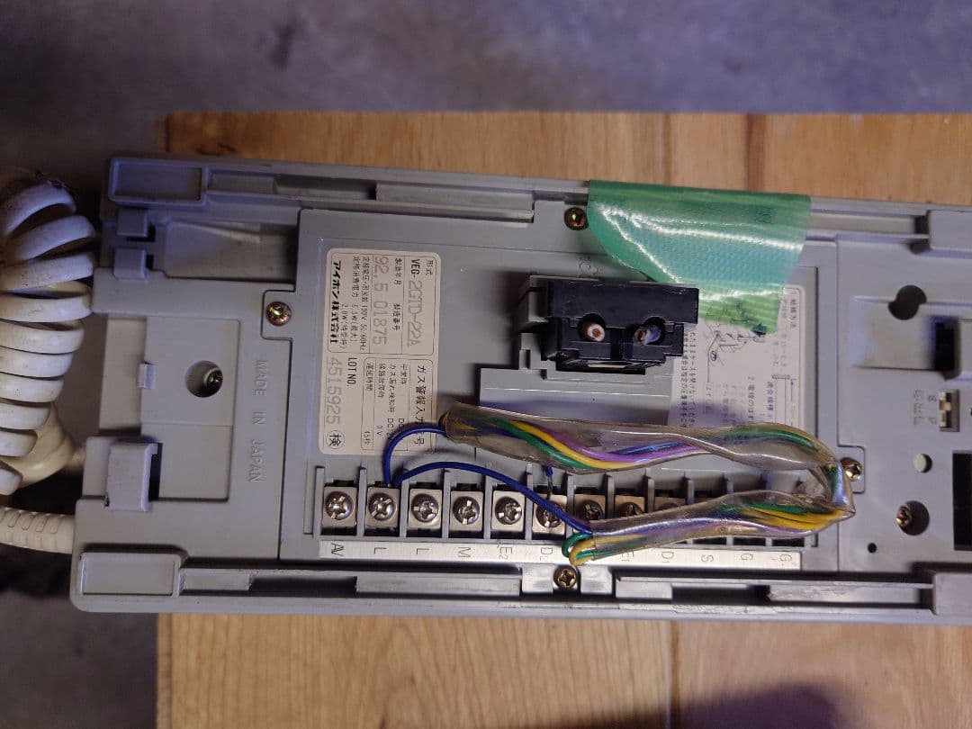 アイホン.VEG-3台　ＶＨ-2台