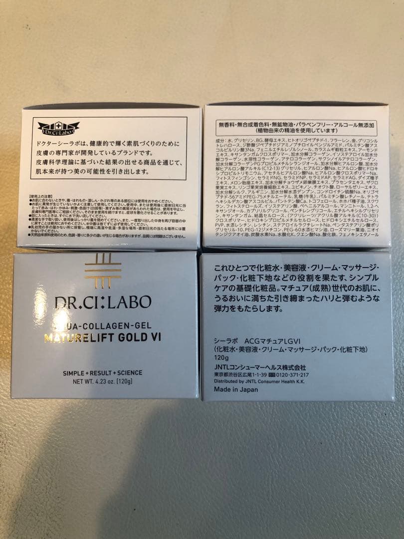 DR.CI:Labo ACGマチュアLGVI 120g 4個