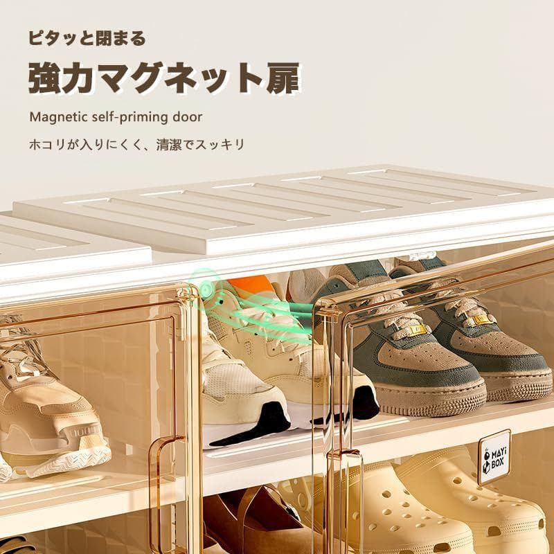 Mayi Box シューズボックス 収納キャビネット 大容量 玄関 9段-36足