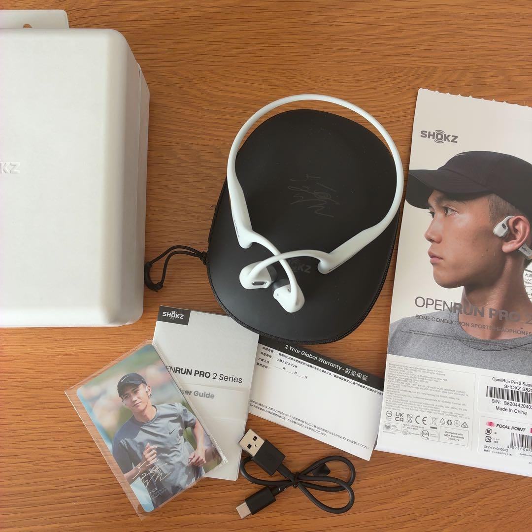 SHOKZ OPEN RUN PRO2 美品　大迫モデル