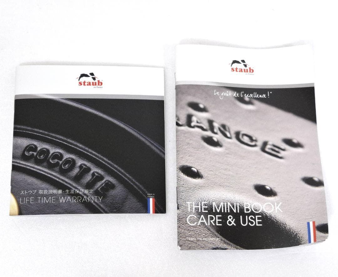 新品★ストウブ STAUB★ピコ・ココット オーバル★23cm★ロイヤルブルー