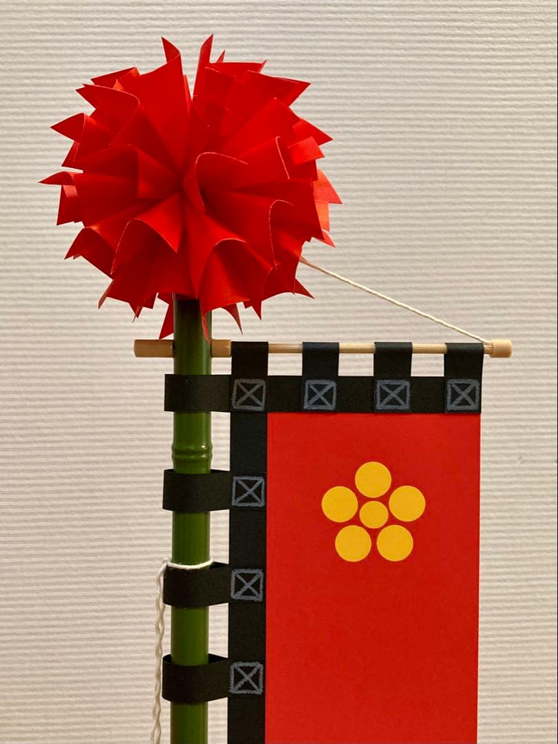 ayaka出品　のぼり+ミニシデ1セット　ミニシデ1本