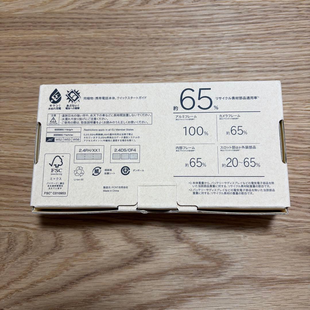 【ほぼ未使用】arrows We2 FCG02 本体