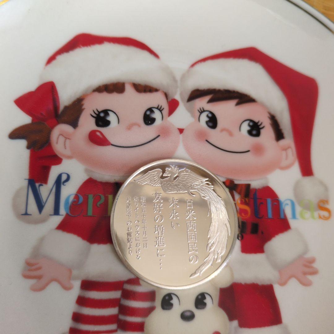 記念銀メダル　天皇陛下米訪問　品位SV925　20 ㌘　シルバーメダル　銀メダル