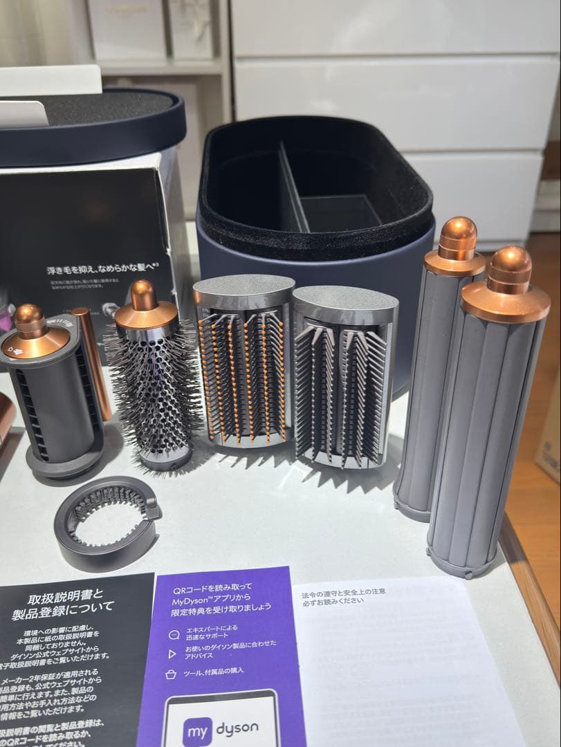 Dysonヘアスタイラー HS05 Airwrap Complete Long