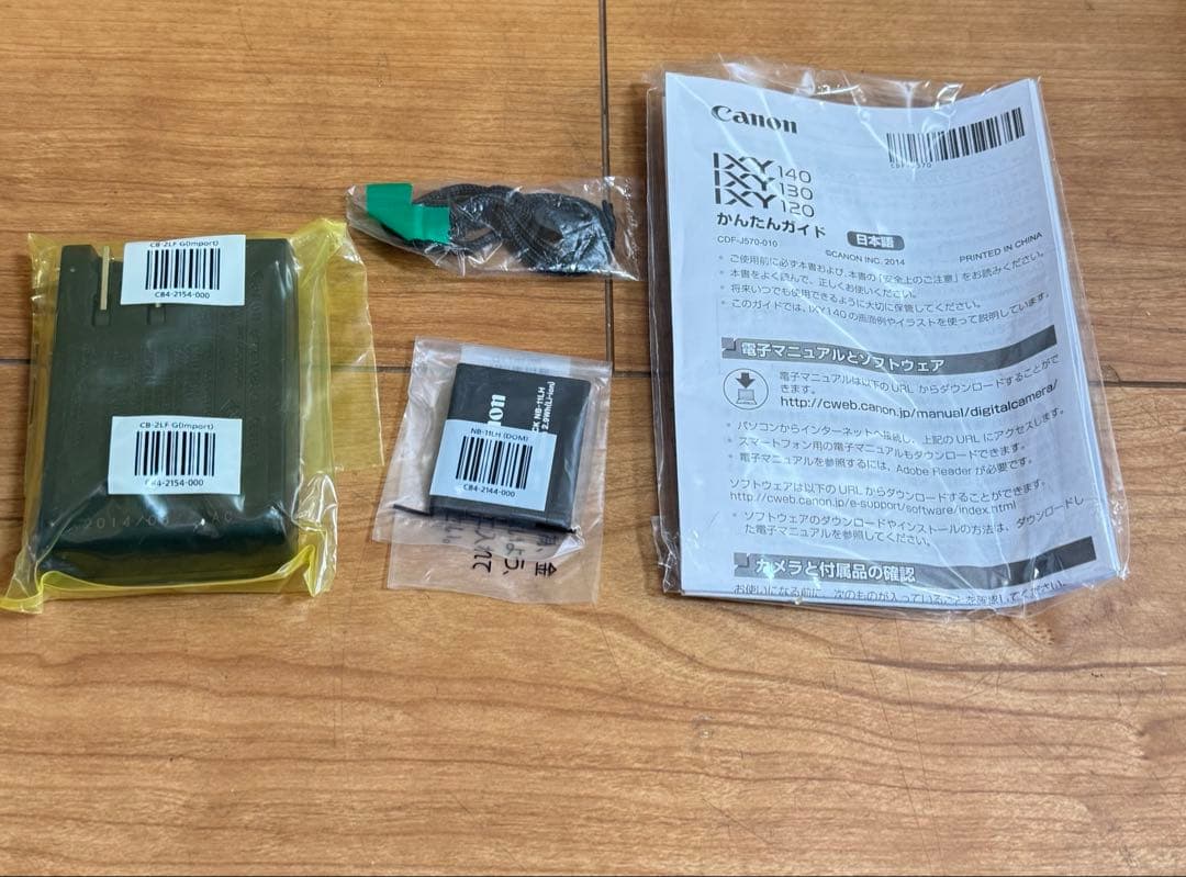 Canon IXY 140 シルバー デジタルカメラ