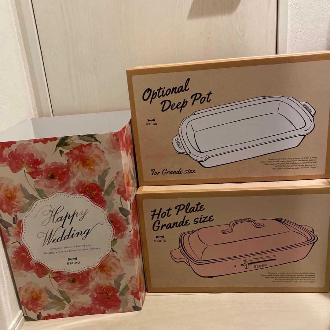 新品 BRUNO ホットプレート グランデ BOE026 ピンクベージュ　深鍋付