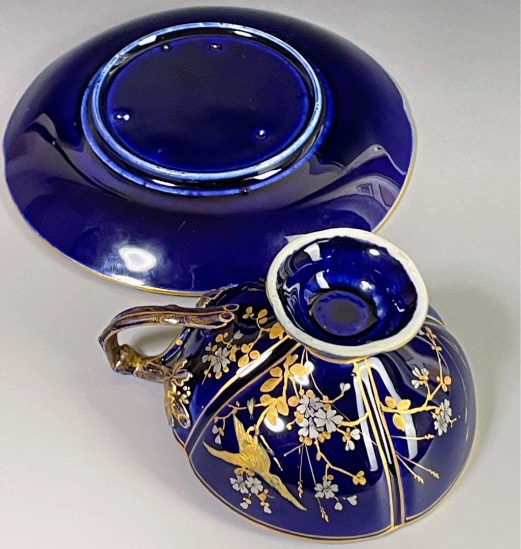 【美品】イギリス窯 コバルトブルー地 金彩・銀彩装飾 ティーカップ＆ソーサー