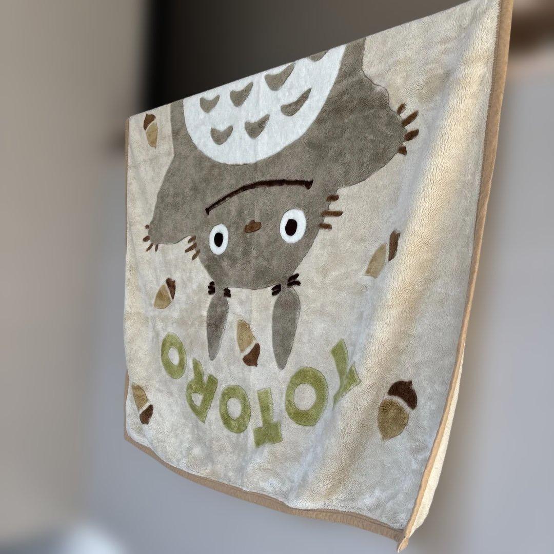 となりのトトロ　毛布　シングルサイズ　200cm×140cm 希少　大サイズ