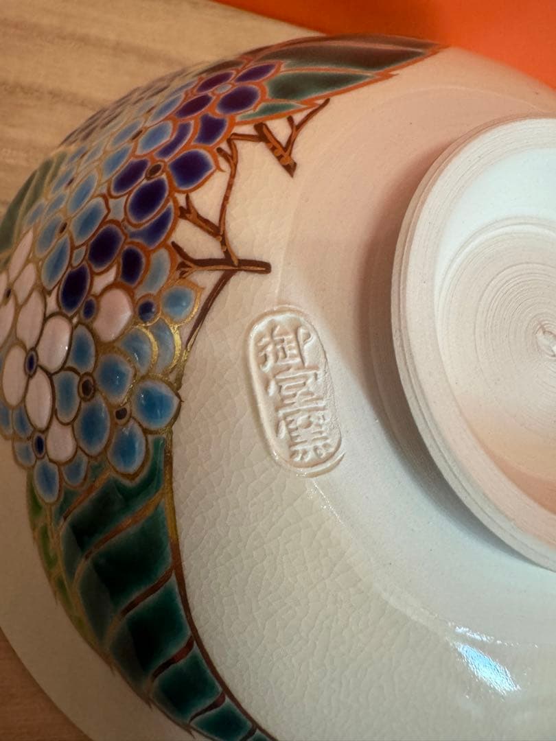 1967 御室窯 仁清紫陽花平茶碗 抹茶碗　未使用