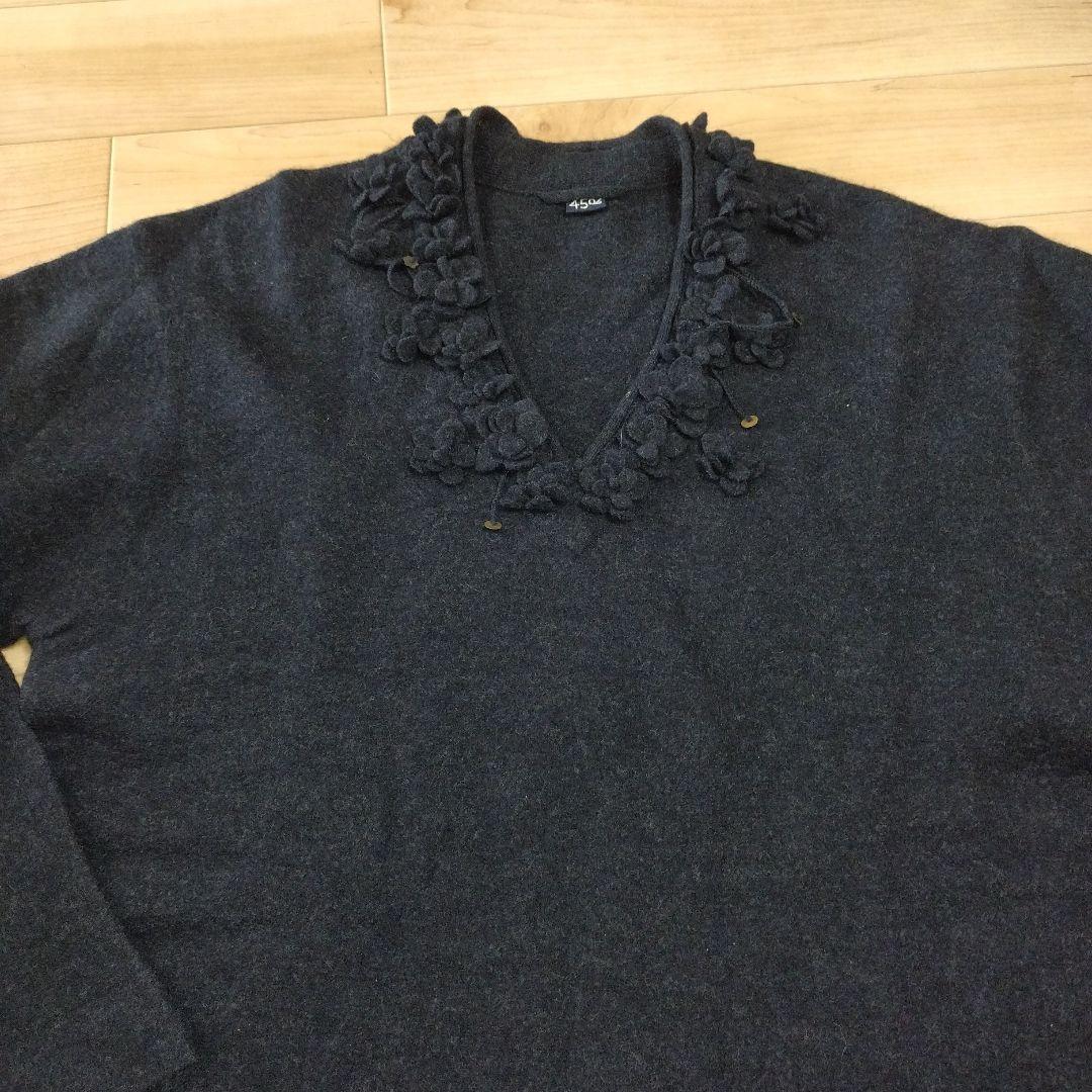 【115】45R　フロート縮絨　フリル ウール　ニット セーター お花　長袖