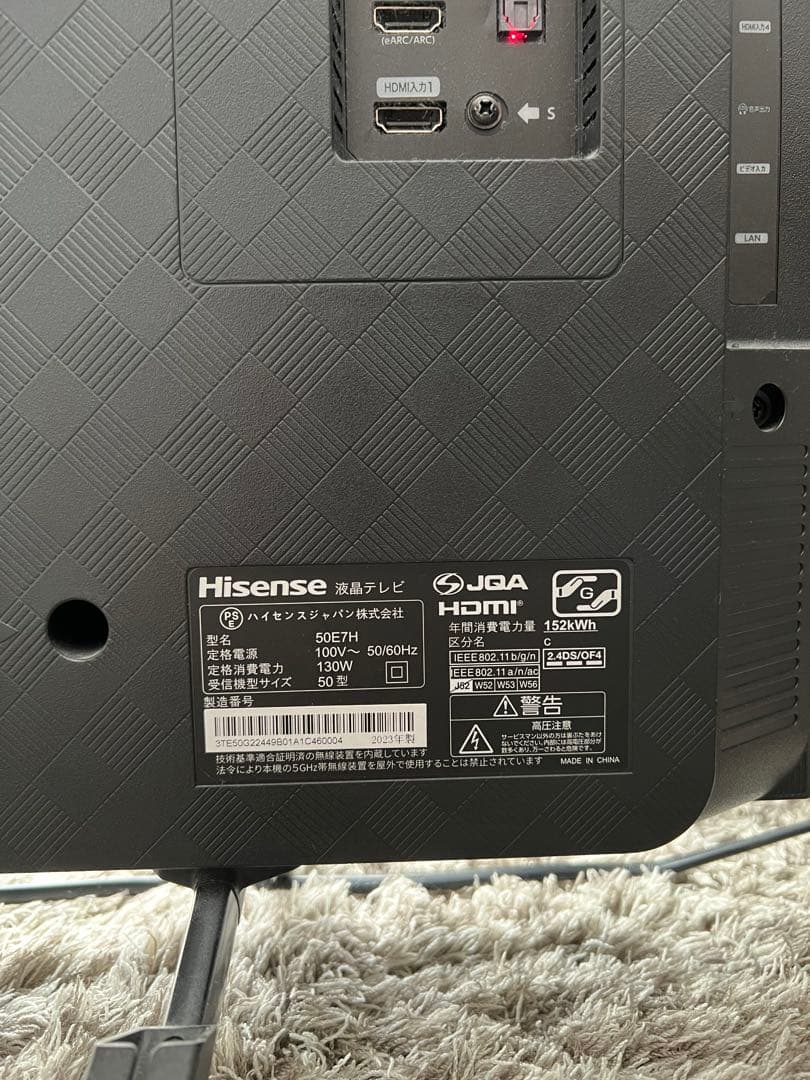 Hisense 50インチ 液晶テレビ VIDAA