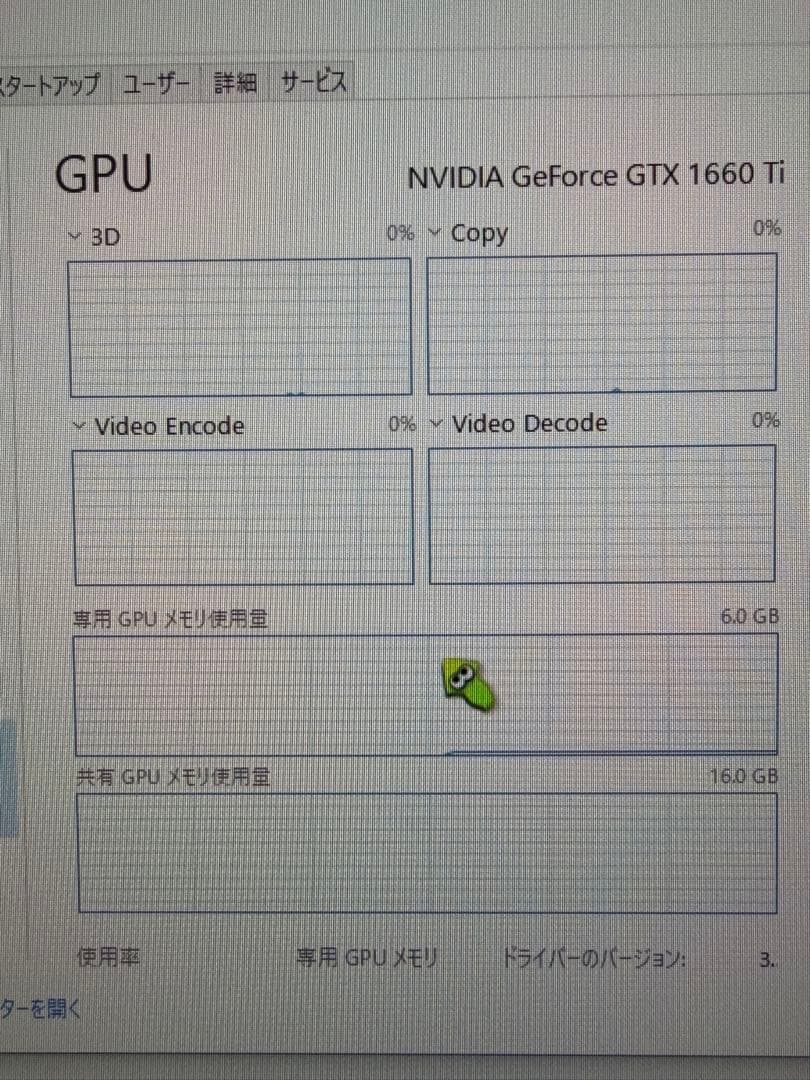 グラフィックボード・グラボ・ビデオカード ASUS ROG STRIX GTX 1660 Ti OC 6GB