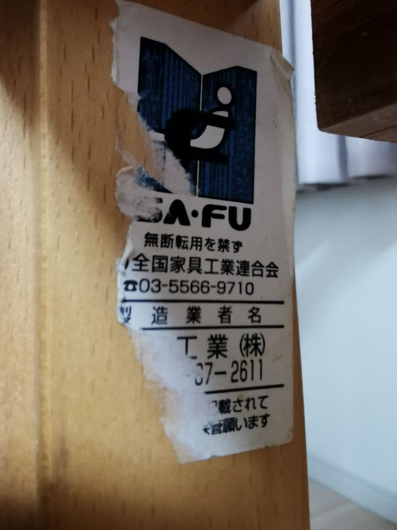 【美品】ベビーベッド　サワベビー　送料込　澤田工業　Y型ドルミール