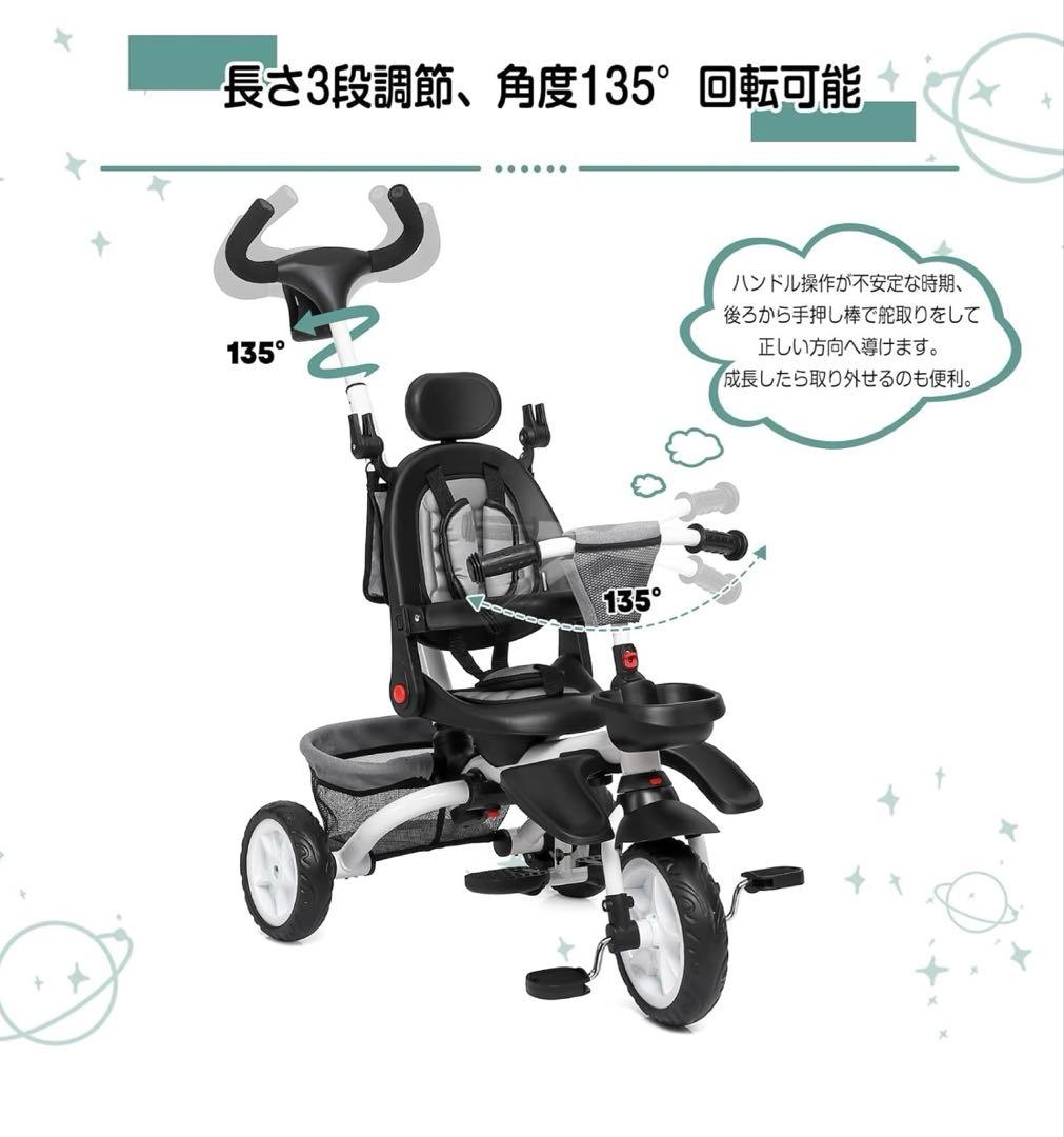 折りたたみ三輪車 グレー 5段階調整