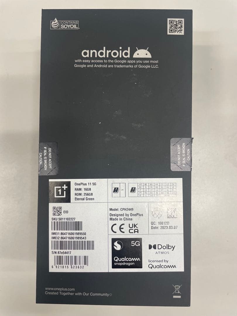 OnePlus 11 グリーン 16+256G グローバル版