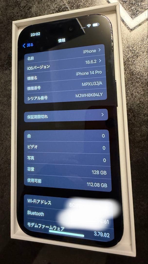 iphone14pro 128GB スペースブラック　ケース6つ付き