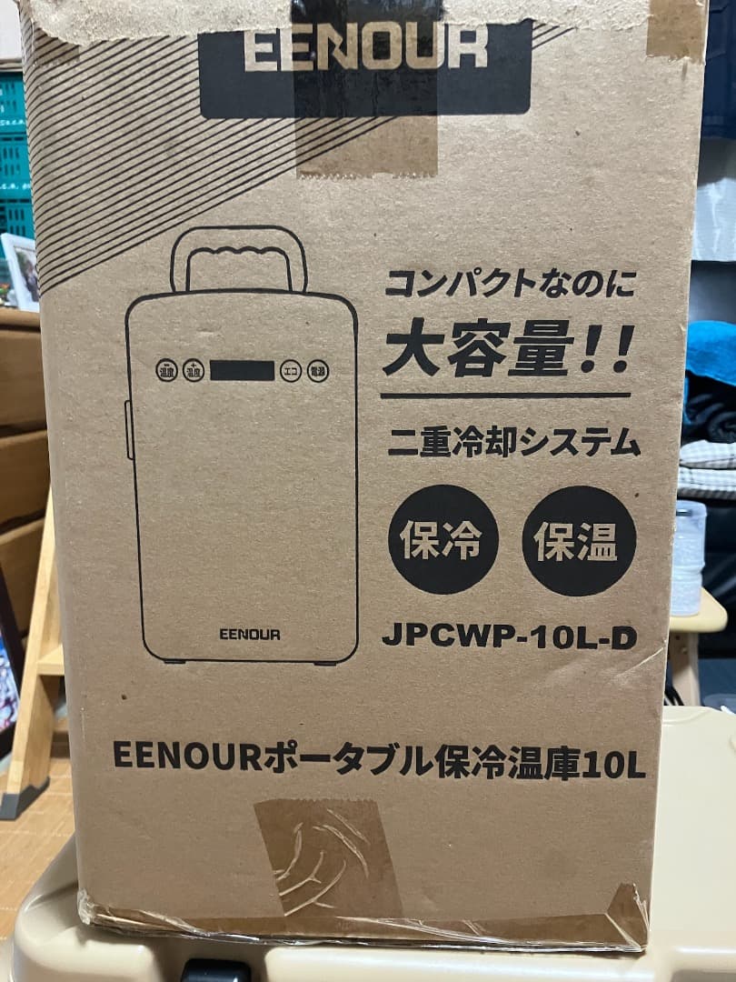 美品！EENOURポータブル保冷温庫10L
