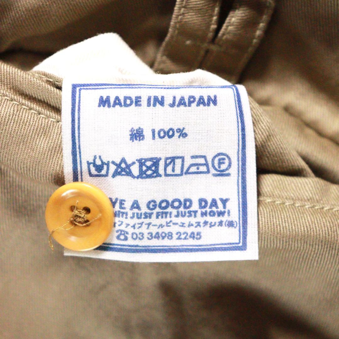 5227【訳アリ】45R　おこめチノの908チーゴパンツ　チノパン ワイド