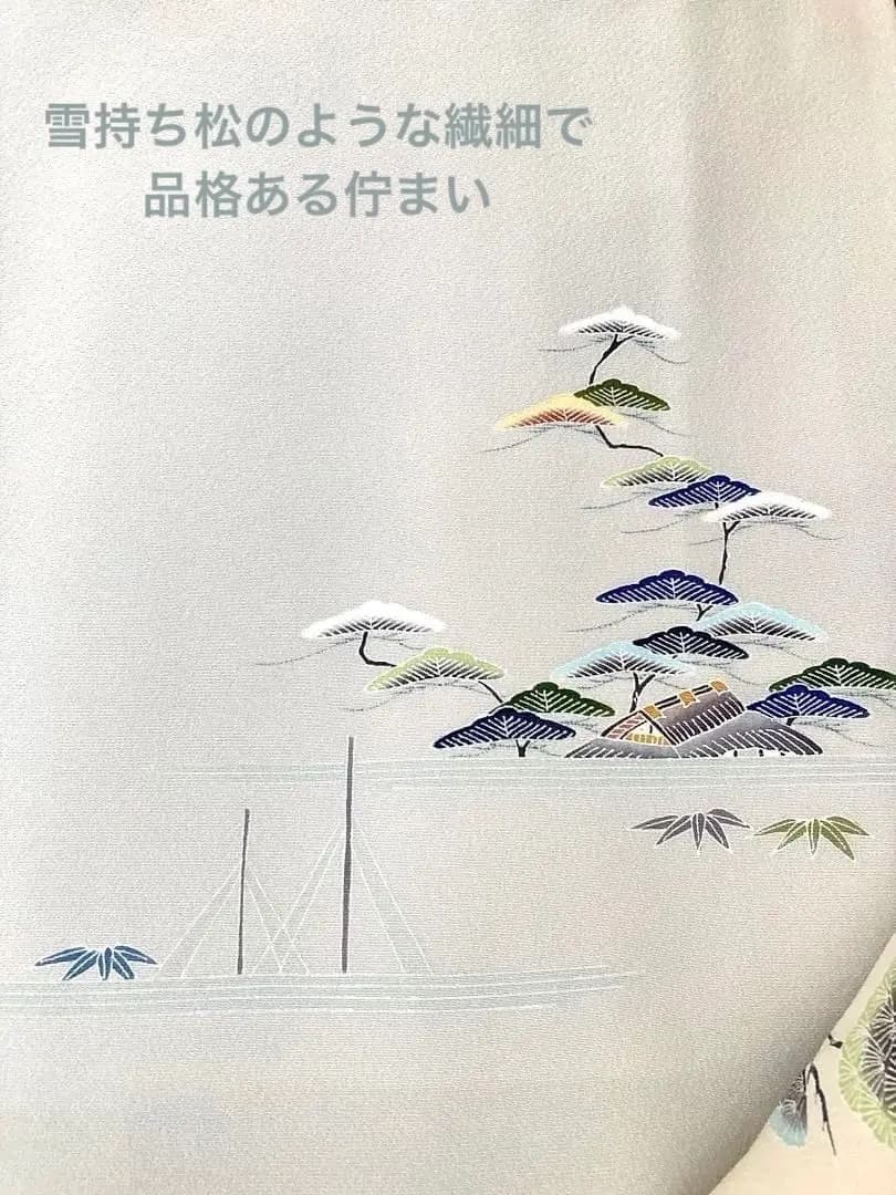 ご予約中です。逸品 名門上野家二代目上野為二氏 京友禅 正絹訪問着 秀逸松文様