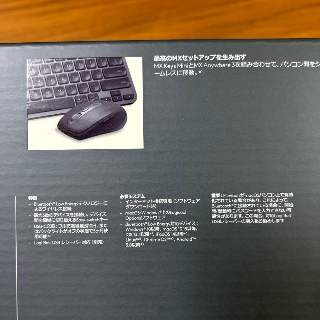 美品 ロジクール MX KEYS MINI 日本語配列 KX700GR